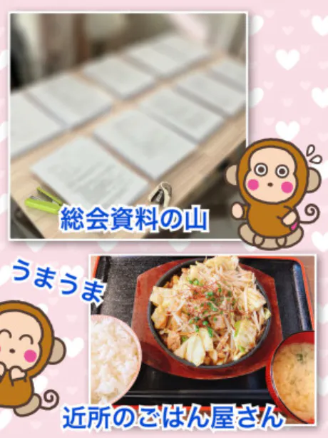 イキたくない…/よしえ 奥様