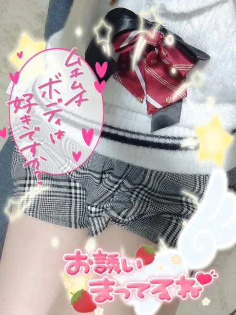 伊藤あやの癒月　北上店