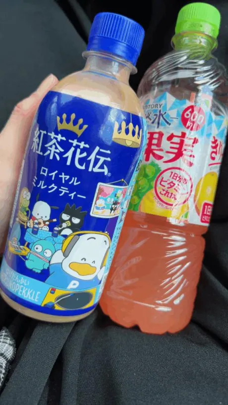 サキのブログ ありがとうございました