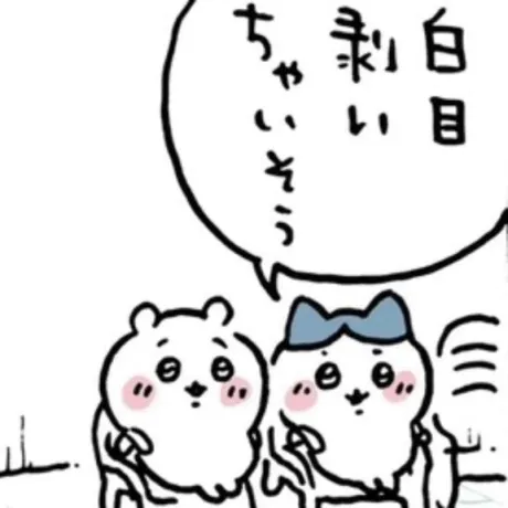 ゆかのブログ ゆかちゃんおるよ♡