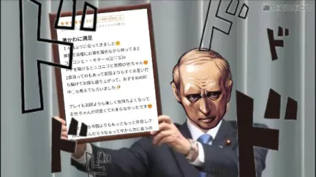 ひつじ奥様メモリアル