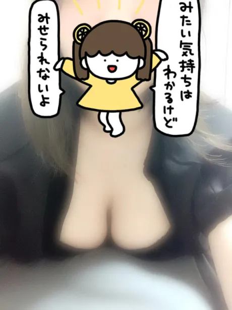 GEMのお兄さん♥️/あやね