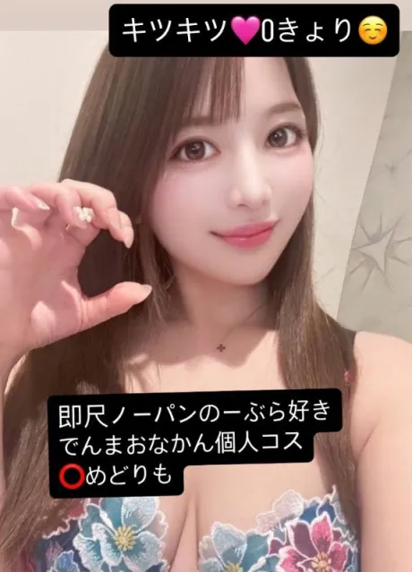 みつは恋する人妻倶楽部