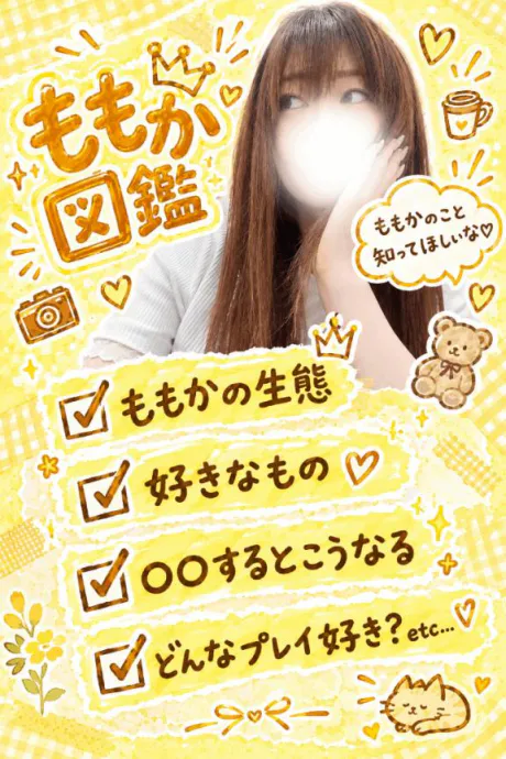優しく？激しく？