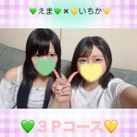 🌸本日🌸