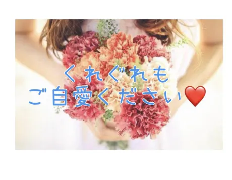 ☆きみえ奥様club生奥様～福島店～