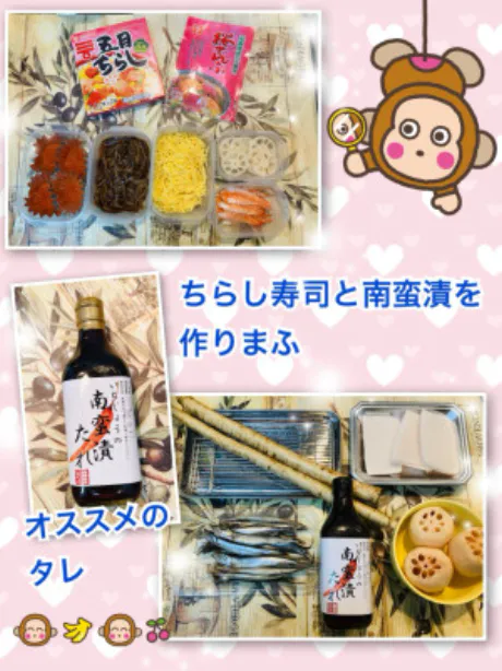 よしえ 奥様仙台人妻セレブリティー
