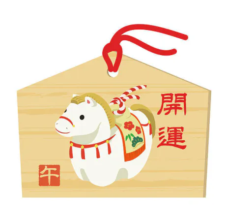 あけましておめでとうございます (*^^*)/なお
