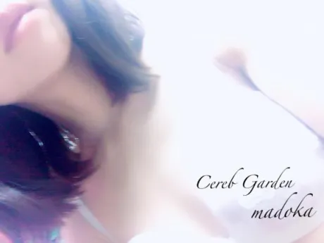 マドカセレブガーデン