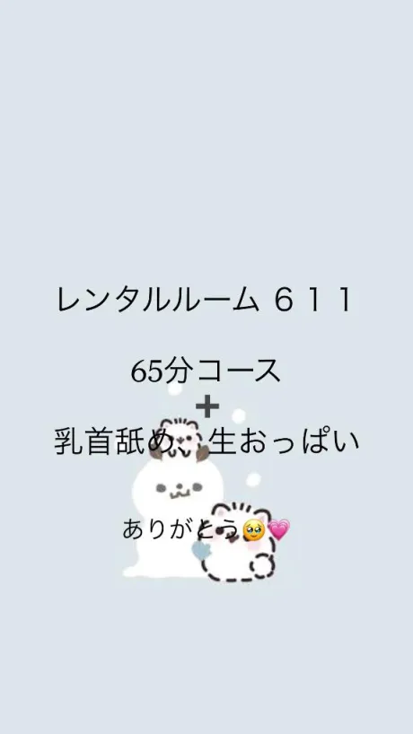 体験入店 ほむら3年H組