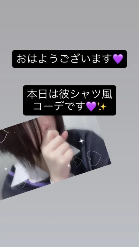 るあDeliysCure仙台