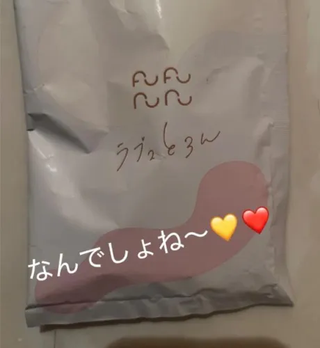 4月オキニトーク割り❤️😘❤️/愛（あい）