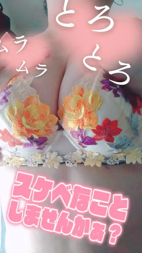 イヤラシイことを想像しちゃって…