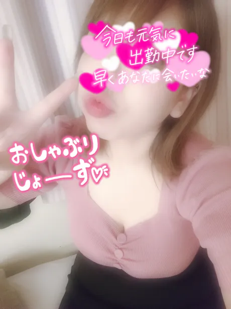 さゆき AFMiracle1