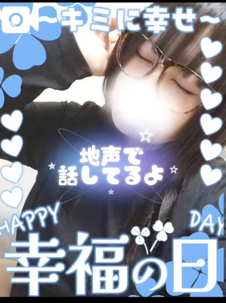 【音声】地声で話してるよ‪‪︎🤍/ゆう