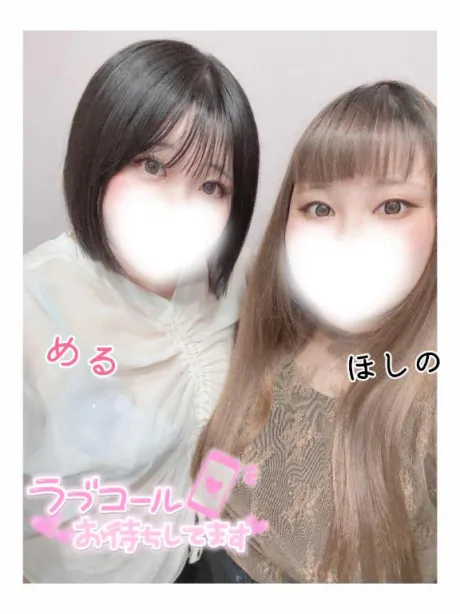 ★ほしの★ぽちゃかわデリバリー バルーン郡山店