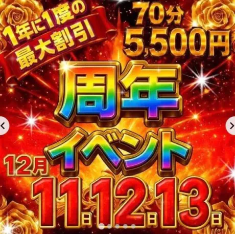 コトネ人妻生レンタルーNTRー