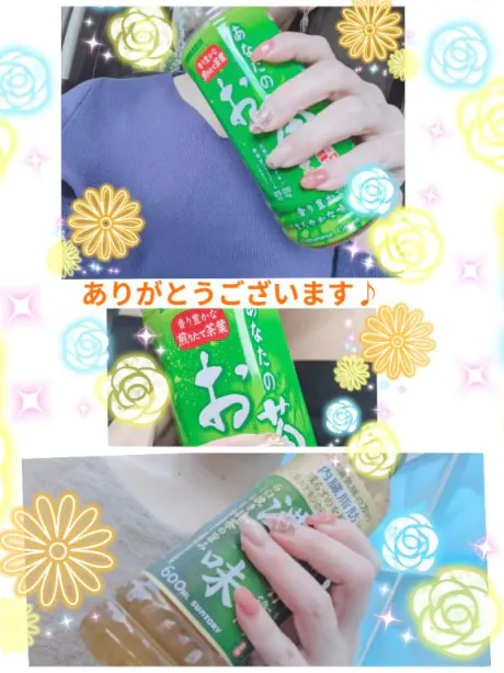 【お礼写メ日記】/わか★誰もが振り返る美女！！