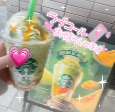 りん奥様メモリアル
