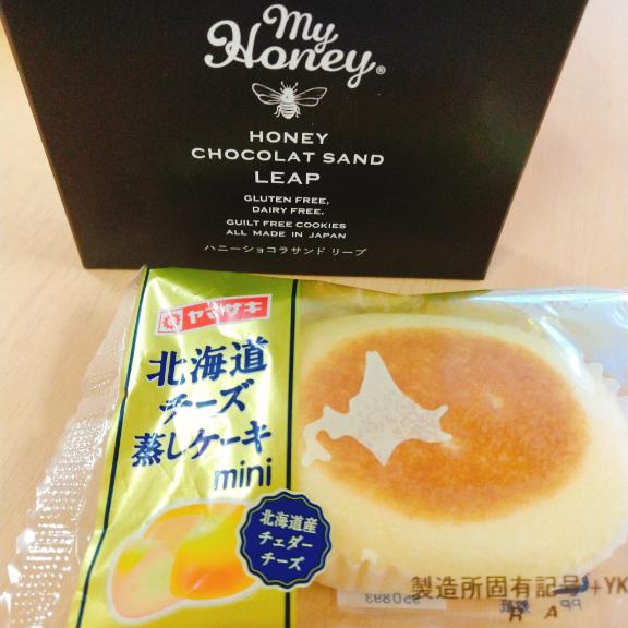 ほのか　奥様のブログ 休憩～☕️💕