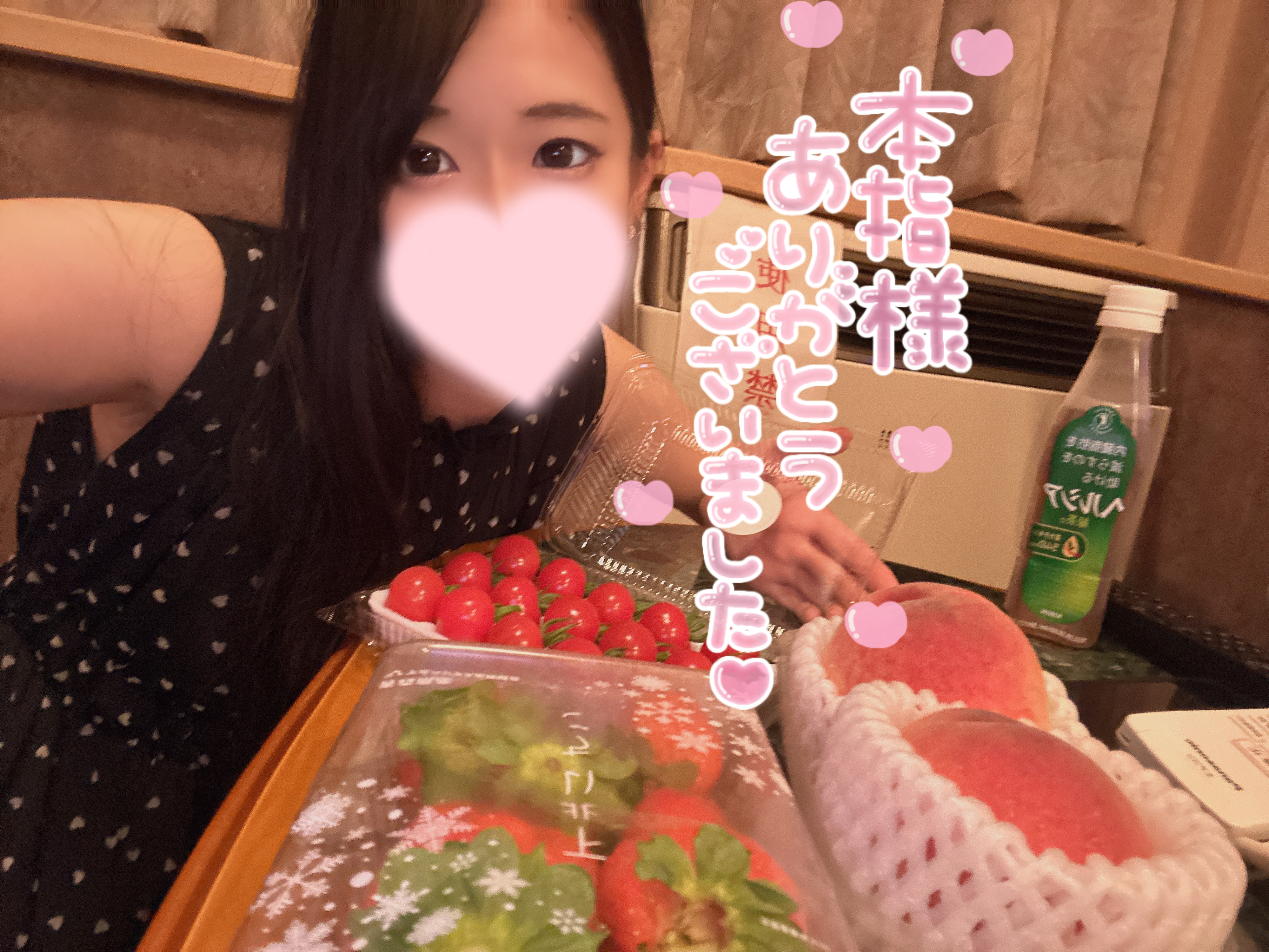 お礼💌本指名様90
