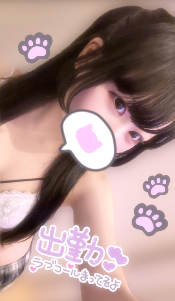 るん♩