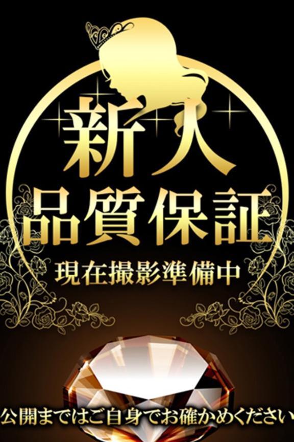 あんな