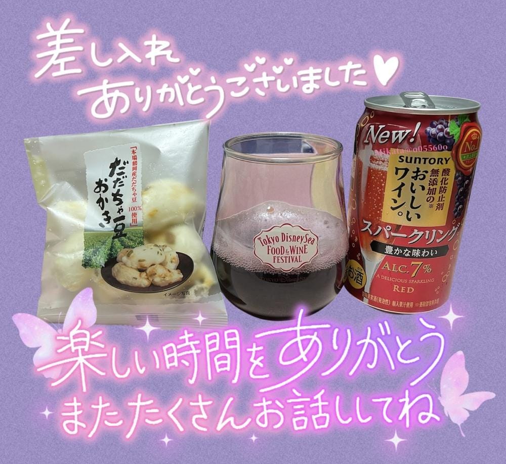 お礼日記〜クレア様〜