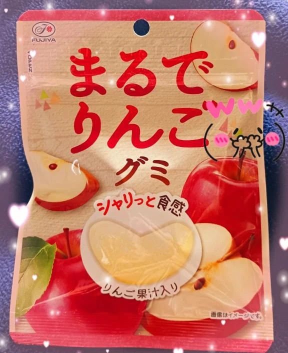まるでシリーズ🍎
