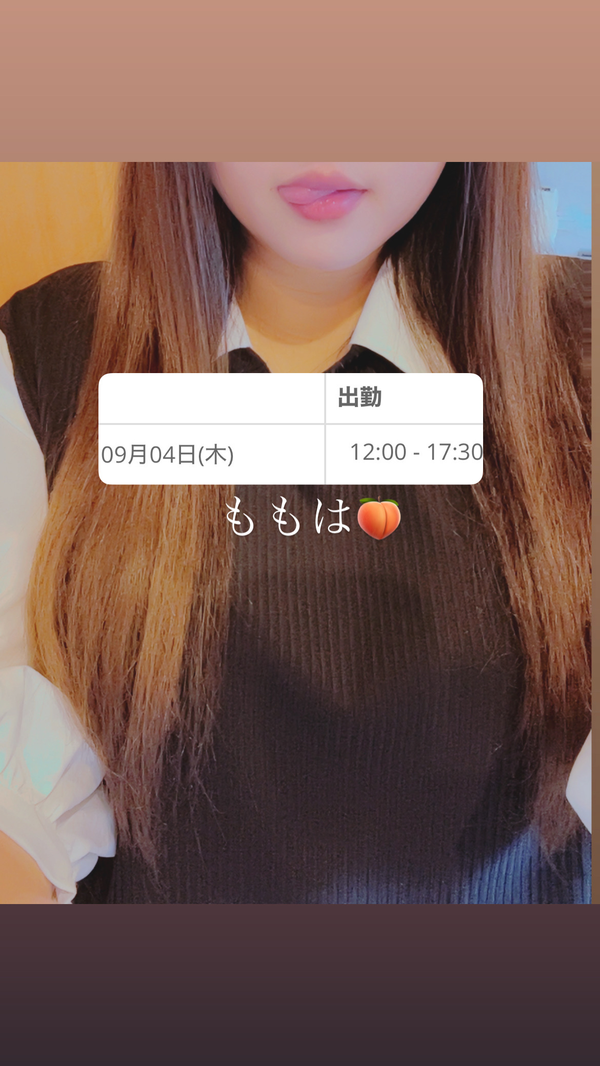 出勤日です