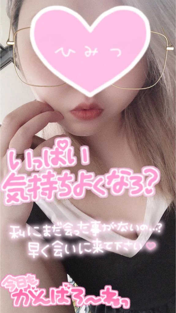 ありがとうございました!(´▽｀)