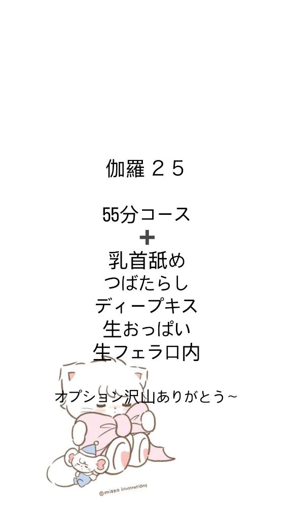 体験入店 ほむら3年H組
