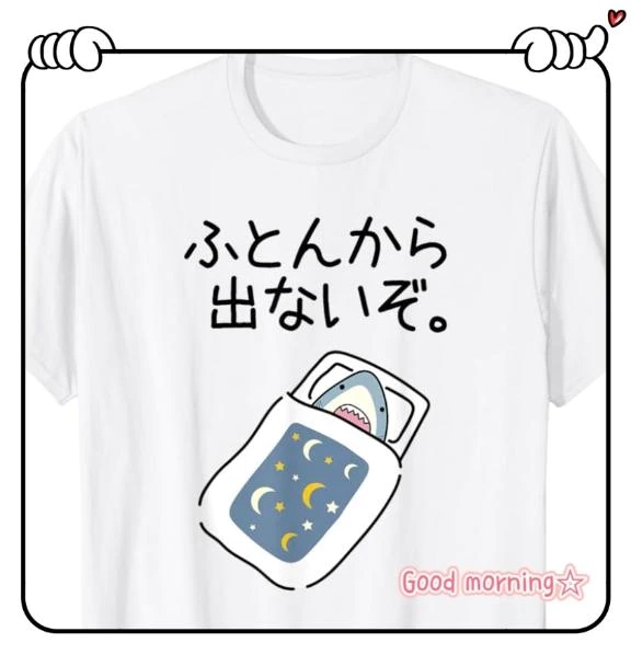 おはよーです| ε:) ニョキ