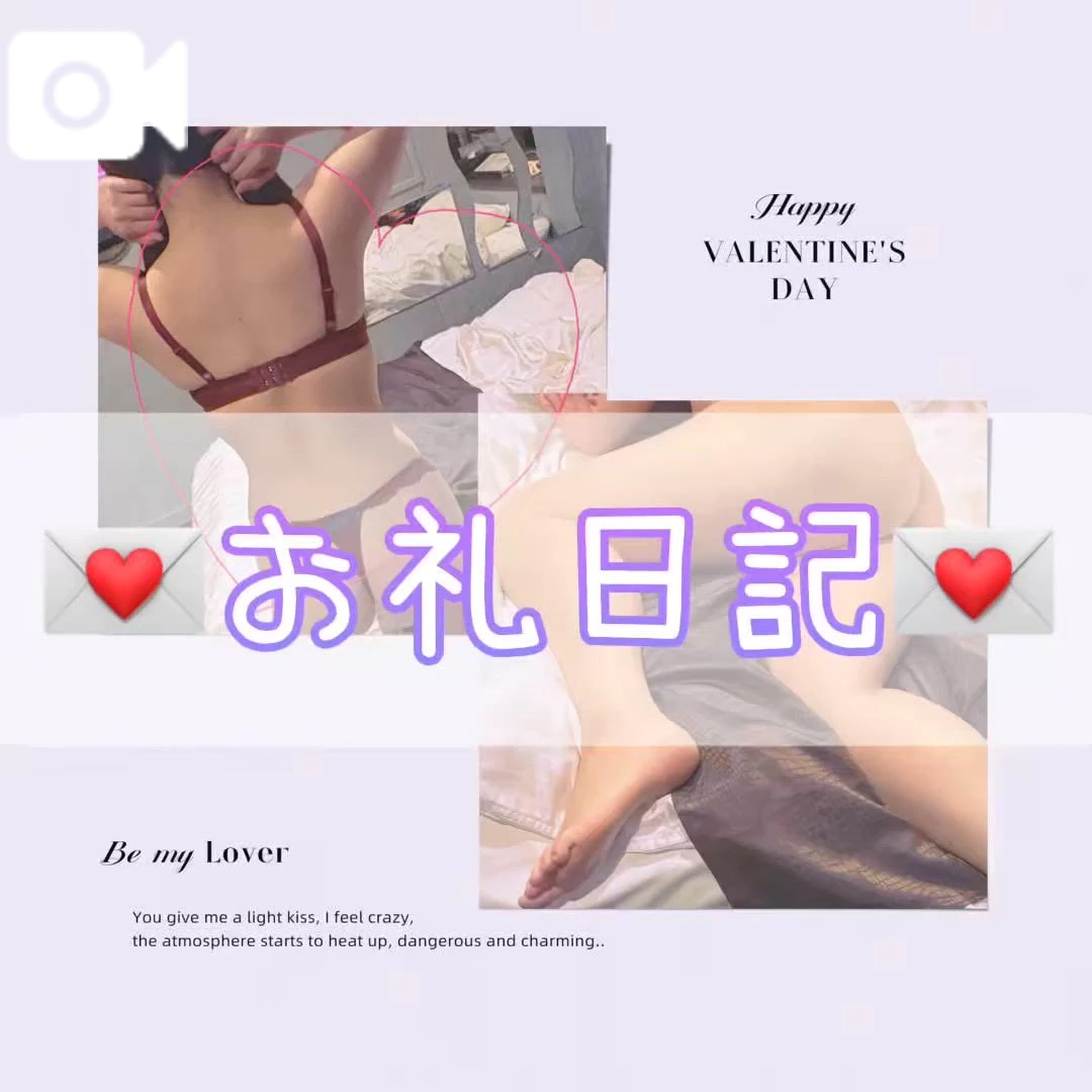 💌9.6(土)感謝のお気持ち💌