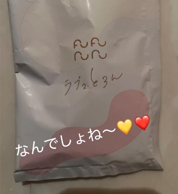 4月オキニトーク割り❤️😘❤️