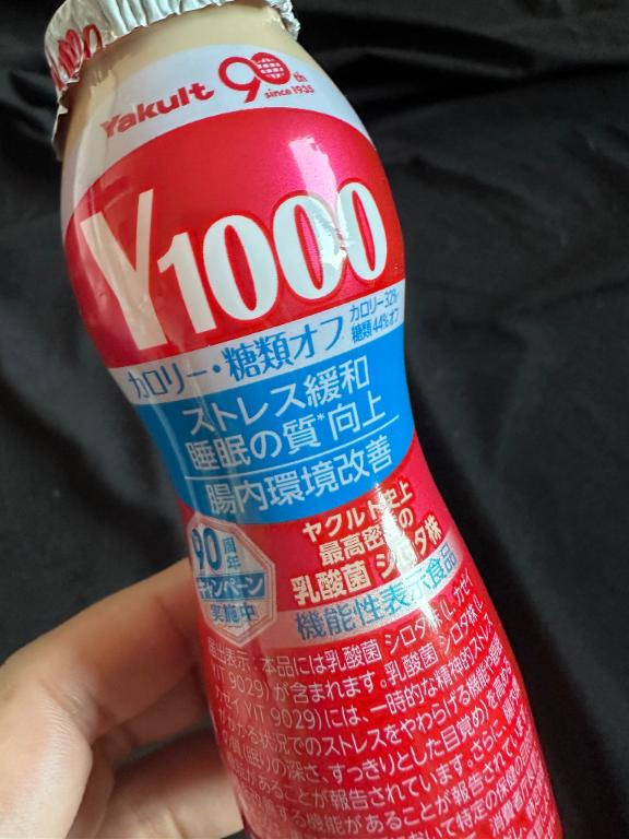 ～ルーティン～