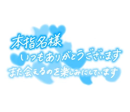 10/15 一番町ご自宅のお客様