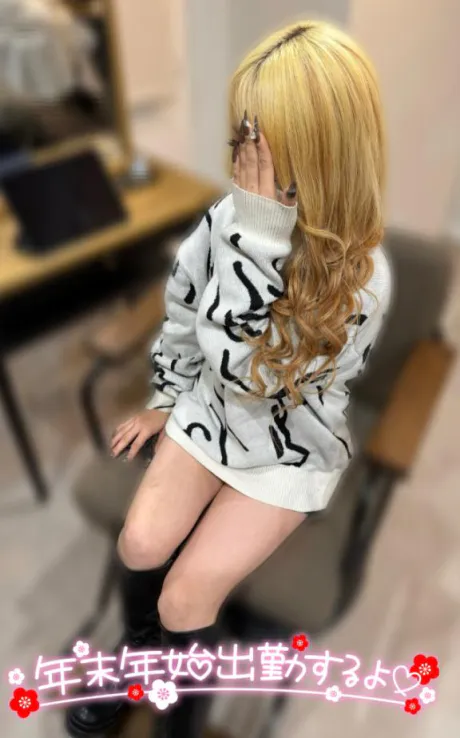 あずさのブログ しゅっ