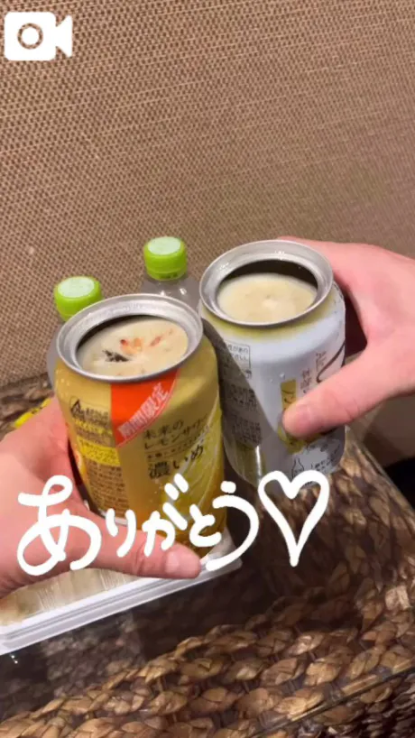なんだかんだ仲良し🤩💗