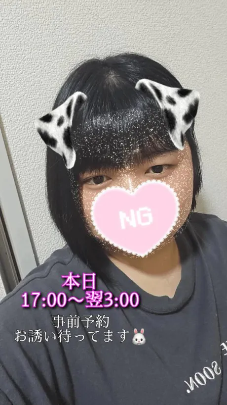 ると宮城♂風俗の神様　仙台店