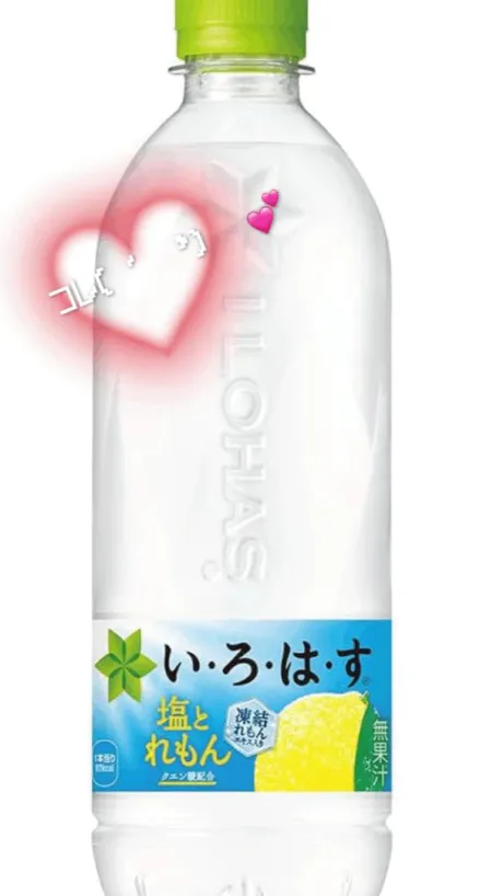 由莉（ゆり）REGALO 久留米店
