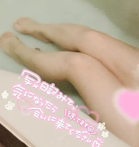 一緒に気持ちよくなりたいな♡