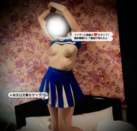 【なつ】極嬢・激潮吹き嬢デリヘルで遊ぼう!!-仙台店-