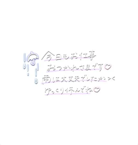 新人　そらの素敵な女の子は好きですか?