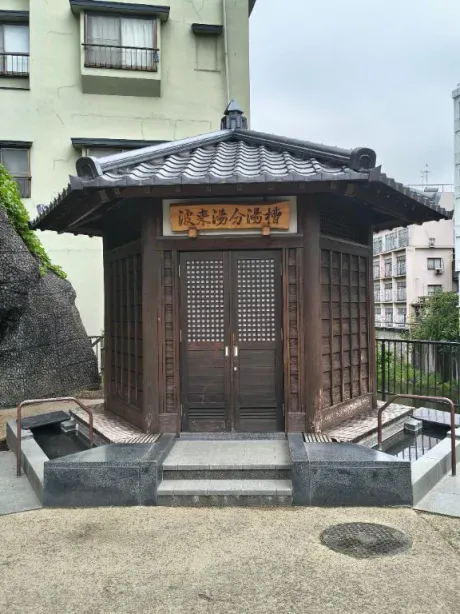 後藤(ごとう)熟女屋本舗