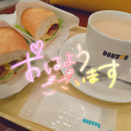 ほのか　奥様のブログ 朝ごはん☕