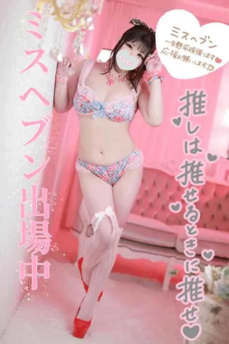 ✨励み✨/うい☆豊富なOP対応と濃密濃厚妻