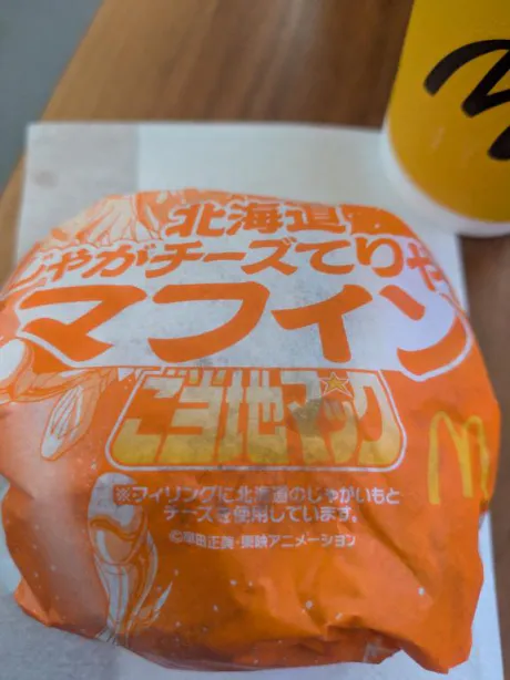 出勤～‼️