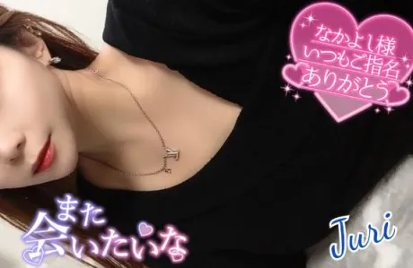 ジュリ(極)人妻生レンタルーNTRー