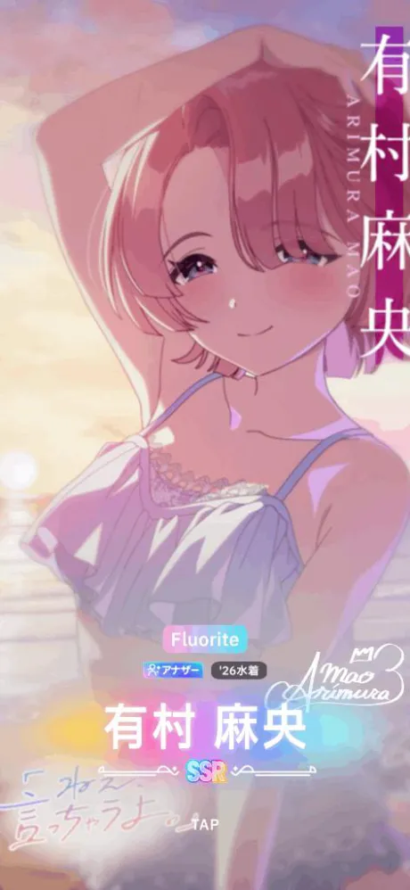 ノンのブログ 実は…♡
